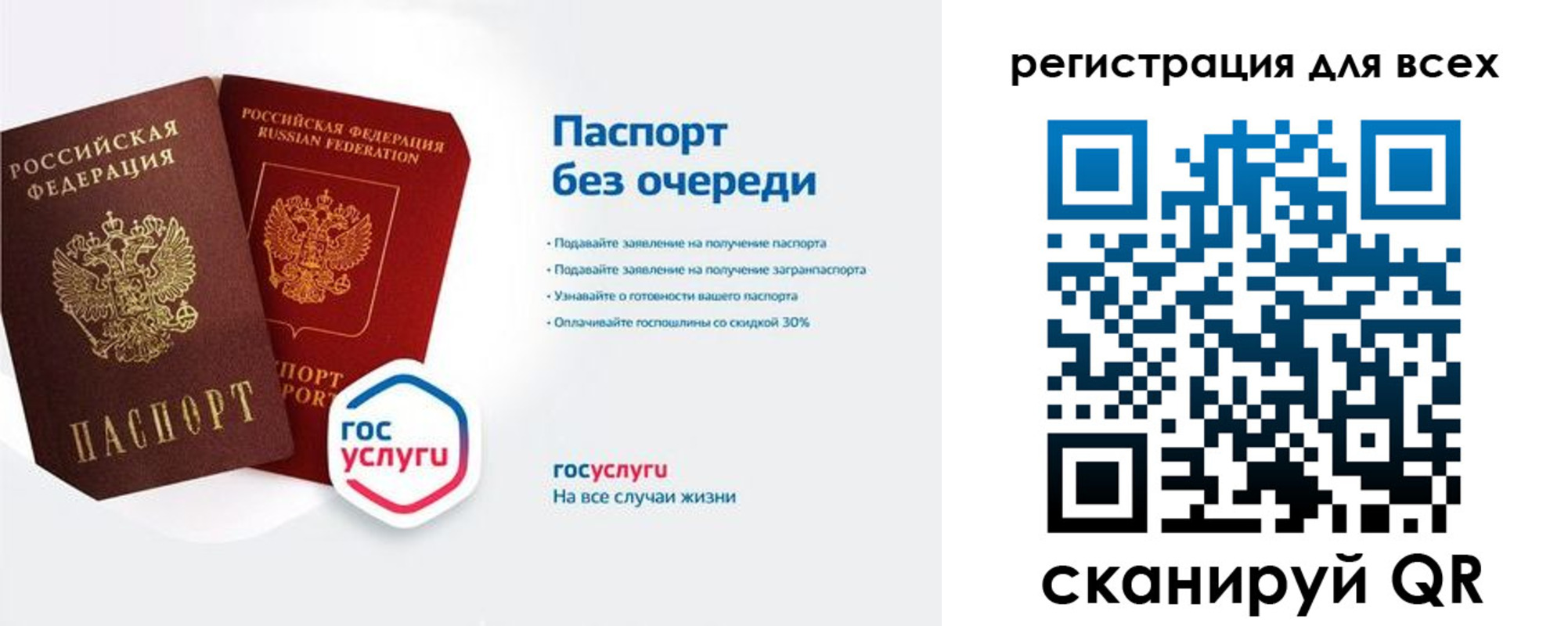 временная регистрация адрес в Кирове