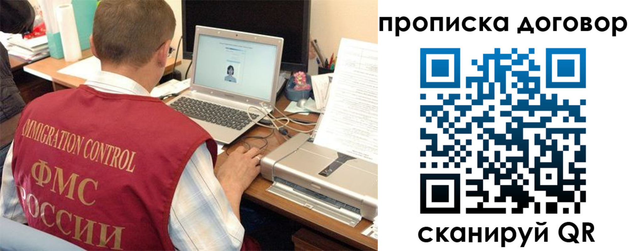 прописка поиск в Кирове