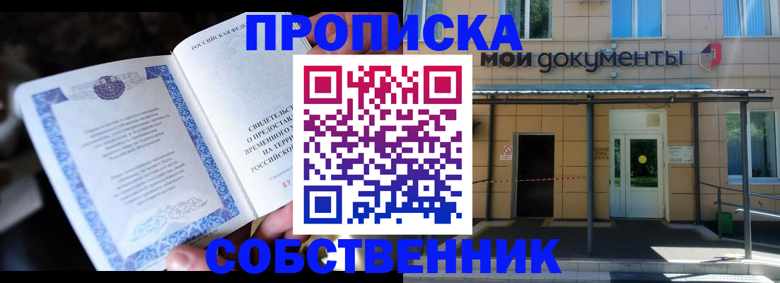 регистрация для дет. сада в Кирове