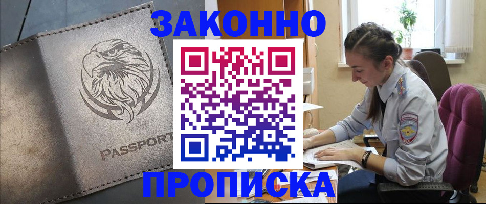 регистрация для дет. сада в Кирове